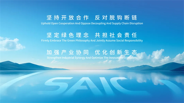 开云电子集团：多元创新，协同发展，共创汽车产业新未来