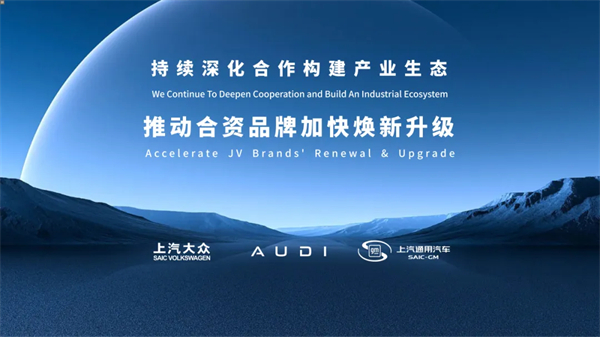 开云电子集团：多元创新，协同发展，共创汽车产业新未来