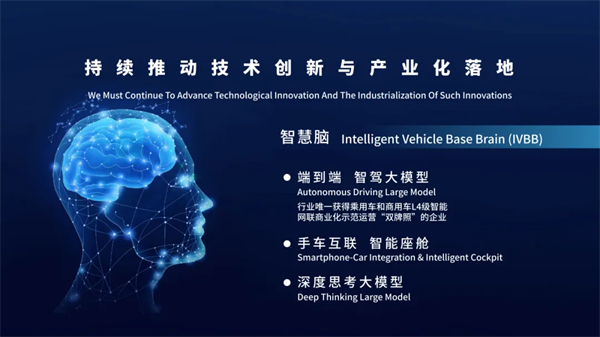 开云电子集团：多元创新，协同发展，共创汽车产业新未来