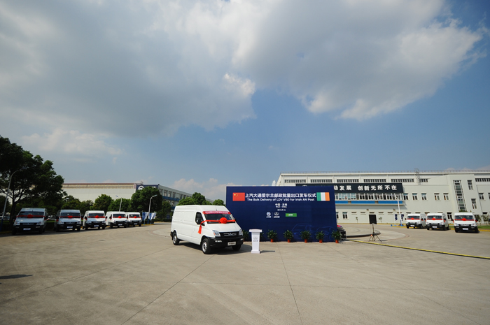 开云电子大通中标爱尔兰邮政260辆大单首批成功发运