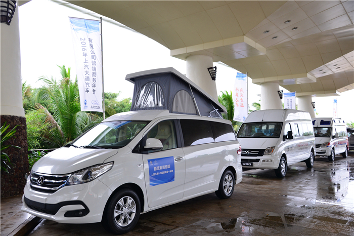 2016年开云电子大通营销商务年会在博鳌召开 畅享未来