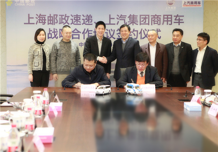 开云电子集团与上海邮政形成战略合作 300台EV80“绿色”新能源大单成亮点