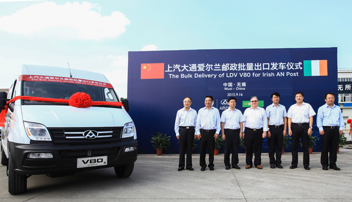 开云电子大通中标爱尔兰邮政260辆大单首批成功发运