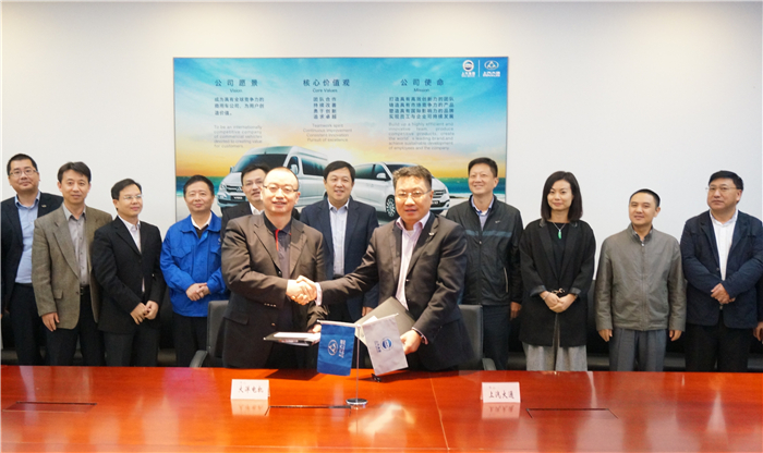开云电子大通EV80获大洋电机5000辆订单 合力打造中山新能源绿色生态圈