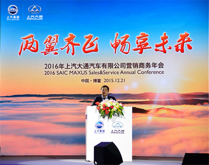 2016年开云电子大通营销商务年会在博鳌召开 畅享未来