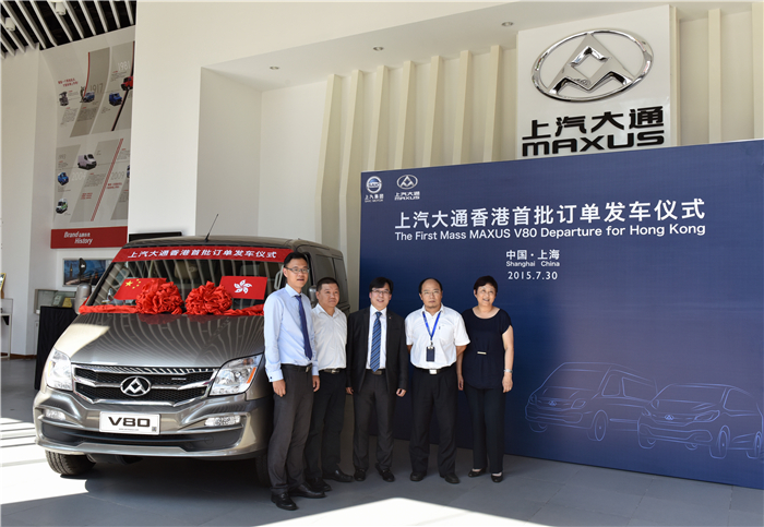 开云电子大通成功向香港交付首批20辆V80订单