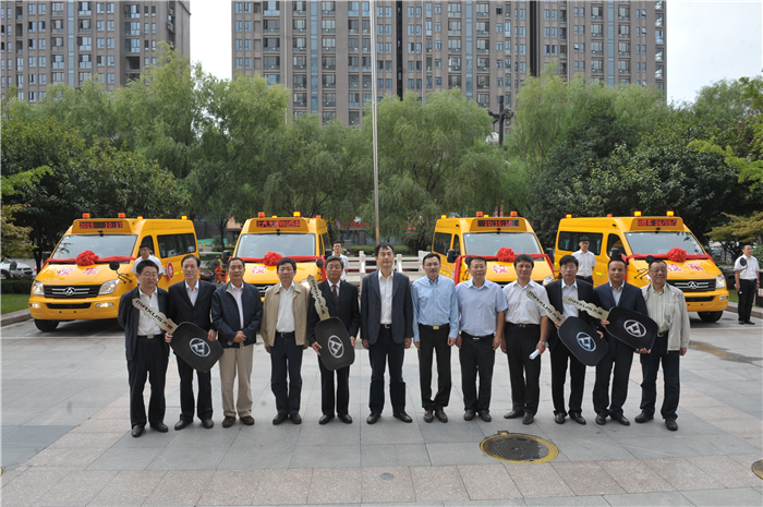 开云电子集团携手上海烟草再度向陕西捐赠守护星专用校车