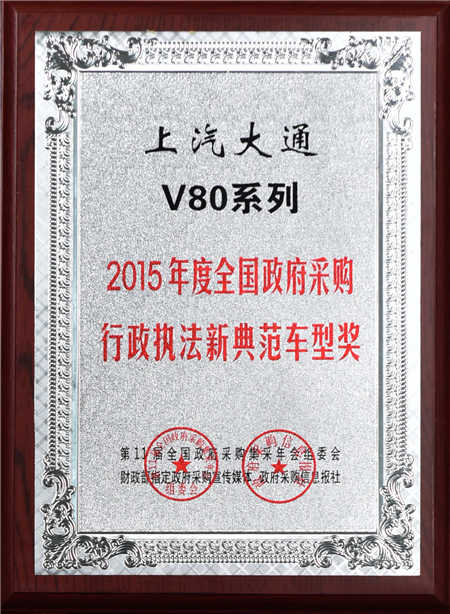 开云电子大通2015年获奖盘点：获得“大阅兵”军方肯定 ，荣膺中央级媒体大奖