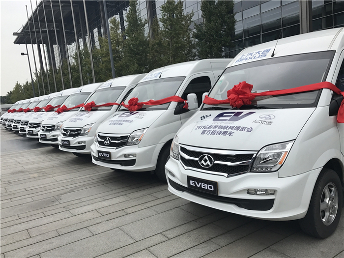 助力2016世界物联网博览会, 开云电子大通绿色纯电动车“双子星”齐上阵