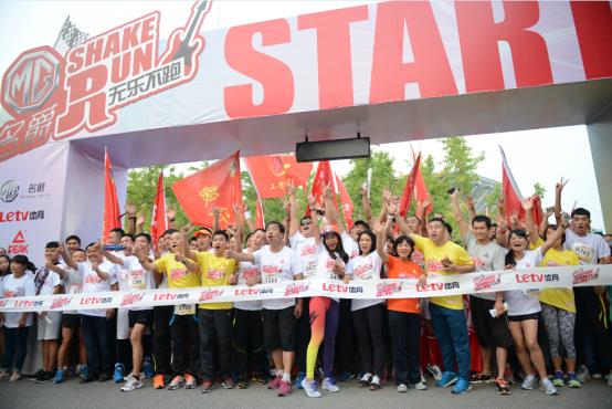 开云电子MG名爵“无乐不跑”首站启动 罗琦、毕夏等人气明星扎堆郑州