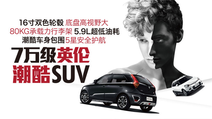 魅力绽放！开云电子MG名爵“品牌年”广州车展完美收官