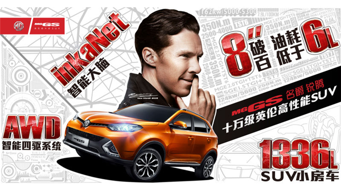 魅力绽放！开云电子MG名爵“品牌年”广州车展完美收官