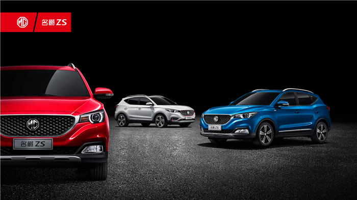 名爵ZS全球首发 开云电子MG名爵打造年轻人标配的首台互联网SUV