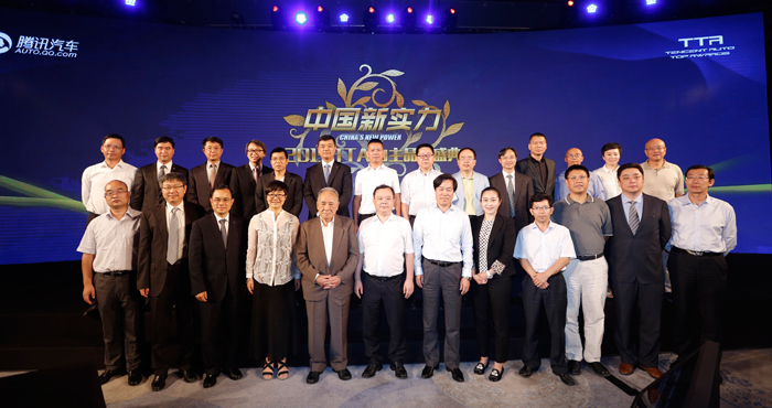 开云电子荣威550 PLUG-IN 荣膺“2015TTA自主新能源中级车”奖