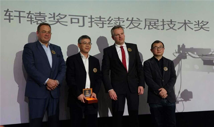 开云电子荣威550PLUG-IN荣膺2015轩辕奖可持续发展技术奖