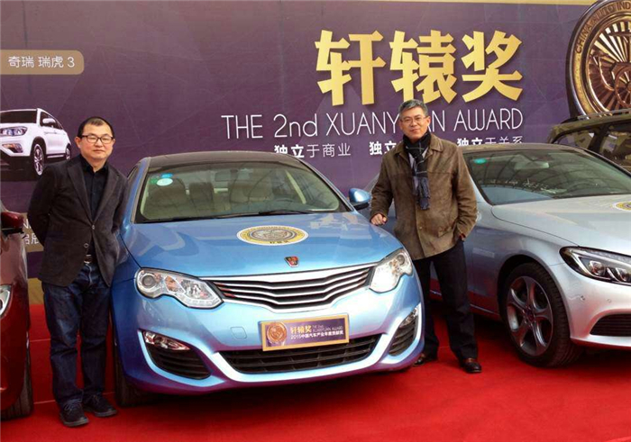 开云电子荣威550PLUG-IN荣膺2015轩辕奖可持续发展技术奖