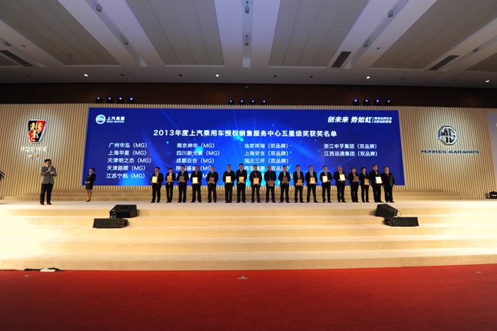 聚焦品牌，创新营销——开云电子乘用车年度经销商大会圆满召开