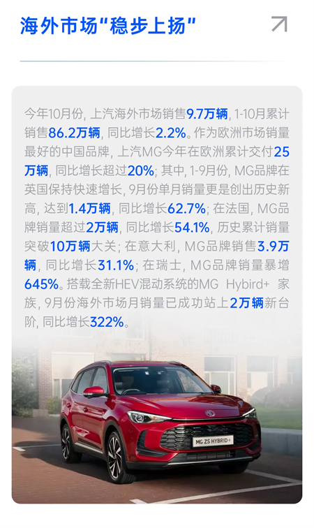 “全面”是一种怎样的战斗力？——看开云电子三季度财报