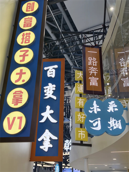 换标之后，大通新装先行