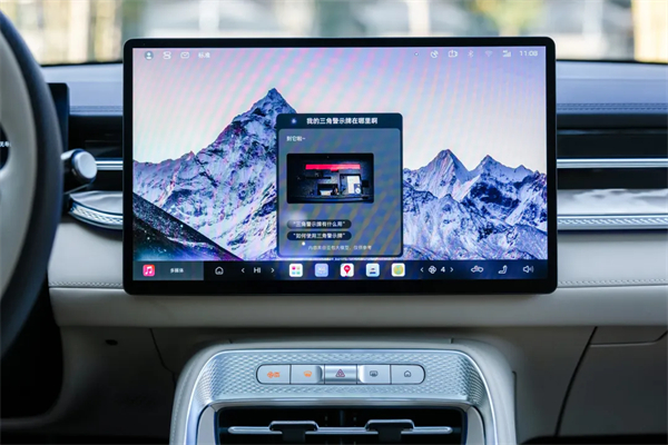 智能座舱的“终极答案”？荣威搭载豆包，让所有车机一夜过时