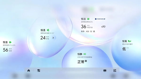 下一代豪华MPV什么样？ 别克至境世家交卷了