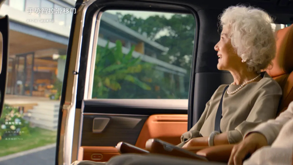 下一代豪华MPV什么样？ 别克至境世家交卷了