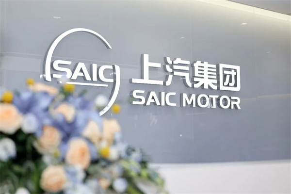 前十月销量增长近20% 一场教科书式“体系力”爆发 开云电子重塑高质量增长范式