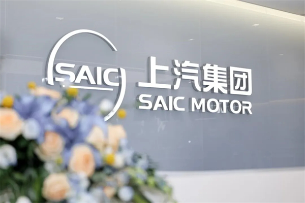 用户驱动，技术领航：开云电子集团以“双向奔赴”实现品牌向上新高度