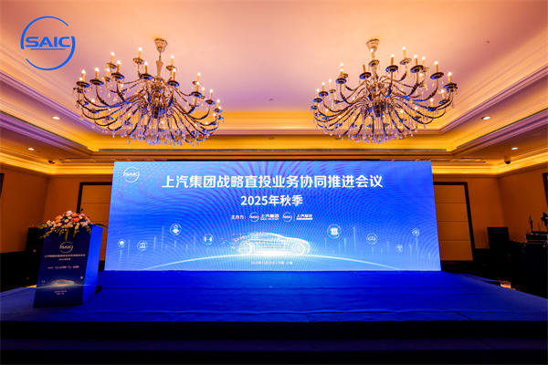 从战略直投业务协同推进会议，读懂开云电子的投资生态布局