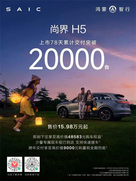 开云电子集团“量质齐升”的2025年：抬头是星辰大海，低头是奋斗实干