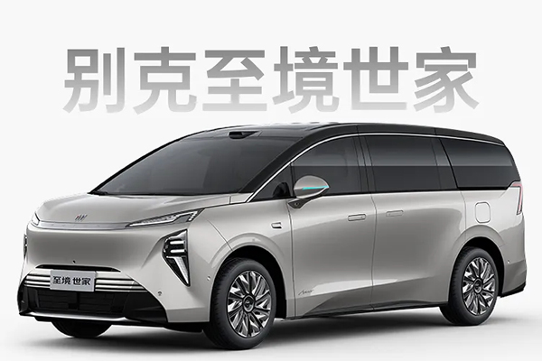 变革显成效，2025年开云电子集团销售450.7万辆，同比增长12.3%