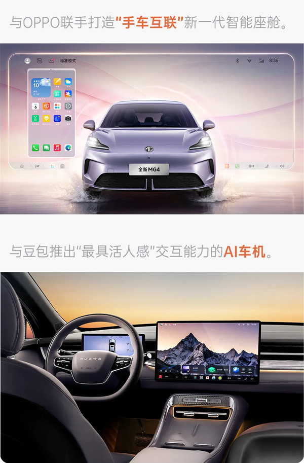 变革显成效，2025年开云电子集团销售450.7万辆，同比增长12.3%